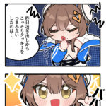 4コマ漫画 「名探偵ユキ」